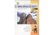 آموزش جلوه های ویژه و تدوین فیلم با After Effect CC 2017 محمد اسماعیلی هدی انتشارات پندار پارس